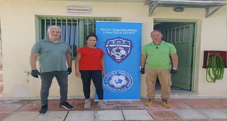 &Lambda;ή&mu;&nu;&omicron;&sigmaf;: &Delta;&omega;&rho;&epsilon;ά&nu; &epsilon;&xi;&epsilon;&tau;ά&sigma;&epsilon;&iota;&sigmaf; &sigma;&epsilon; &nu;&epsilon;&alpha;&rho;&omicron;ύ&sigmaf; &pi;&omicron;&delta;&omicron;&sigma;&phi;&alpha;&iota;&rho;&iota;&sigma;&tau;έ&sigmaf; &gamma;&iota;&alpha; &pi;&alpha;&rho;&alpha;&mu;&omicron;&rho;&phi;ώ&sigma;&epsilon;&iota;&sigmaf; &sigma;&tau;&eta;&nu; &sigma;&pi;&omicron;&nu;&delta;&upsilon;&lambda;&iota;&kappa;ή &sigma;&tau;ή&lambda;&eta;