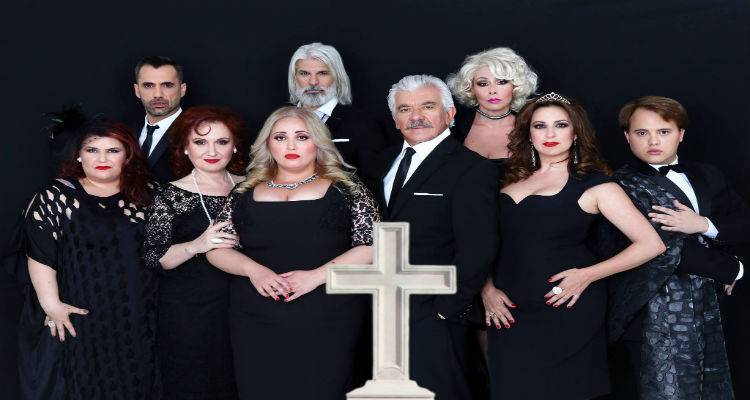 Το «ΜΠΑΜΠΑ ΜΗΝ ΞΑΝΑΠΕΘΑΝΕΙΣ ΠΑΡΑΣΚΕΥΗ…» έρχεται Λήμνο