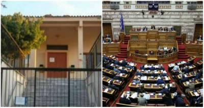 Στη Βουλή το αίτημα για ίδρυση Πρωτοδικείου στη Λήμνο