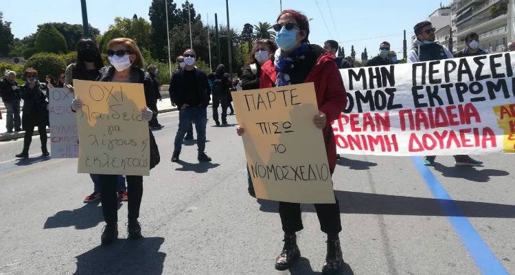 ΕΛΜΕ Λήμνου: Ψήφισμα ενάντια στο νομοσχέδιο του υπουργείου Παιδείας