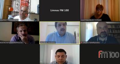 Πραγματοποιήθηκε η τηλεδιάσκεψη του ΣΥΡΙΖΑ Λήμνου για τη Δημόσια Υγεία στο νησί (video)