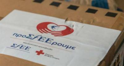 Τα «δώρα» ζωής του «προΣfΕΕρουμε» έρχονται και στη Λήμνο