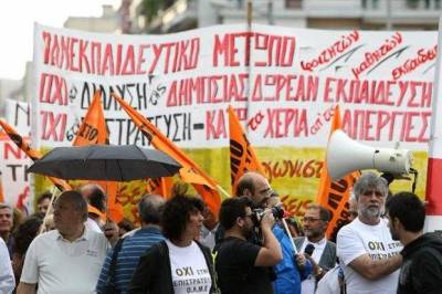 &Delta;&epsilon;&nu; &sigma;&upsilon;&mu;&mu;&epsilon;&tau;έ&chi;&epsilon;&iota; &eta; &Omicron;&Lambda;&Mu;&Epsilon; &sigma;&tau;&eta;&nu; 24&omega;&rho;&eta; &alpha;&pi;&epsilon;&rho;&gamma;ί&alpha; &tau;&eta;&sigmaf; &Alpha;&Delta;&Epsilon;&Delta;&Upsilon; &tau;&eta;&nu; &Tau;&rho;ί&tau;&eta;