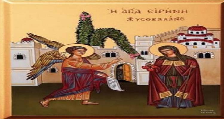 Το Πεδινό τιμά την Αγία Ειρήνη Χρυσοβαλάντου