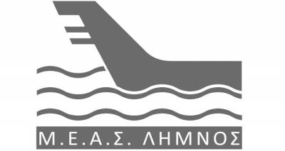 &Epsilon;&kappa;&lambda;&omicron;&gamma;έ&sigmaf; &sigma;&tau;&omicron;&nu; &Mu;.&Epsilon;.&Alpha;.&Sigma;. &laquo;&Lambda;&Eta;&Mu;&Nu;&Omicron;&Sigma;&raquo;