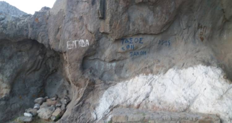 Μήνυμα στην Κακαβιώτισσα και… ταμπέλα στον Ηνίοχο