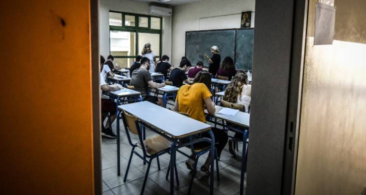 &Pi;&alpha;&nu;&epsilon;&lambda;&lambda;ή&nu;&iota;&epsilon;&sigmaf; 2020: &Lambda;ή&gamma;&epsilon;&iota; &sigma;ή&mu;&epsilon;&rho;&alpha; &eta; &pi;&rho;&omicron;&theta;&epsilon;&sigma;&mu;ί&alpha; &gamma;&iota;&alpha; &tau;&eta;&nu; &upsilon;&pi;&omicron;&beta;&omicron;&lambda;ή &alpha;ί&tau;&eta;&sigma;&eta;&sigmaf; | &Omicron;&delta;&eta;&gamma;ί&epsilon;&sigmaf; &pi;&rho;&omicron;&sigmaf; &tau;&omicron;&upsilon;&sigmaf; &upsilon;&pi;&omicron;&psi;&eta;&phi;ί&omicron;&upsilon;&sigmaf;