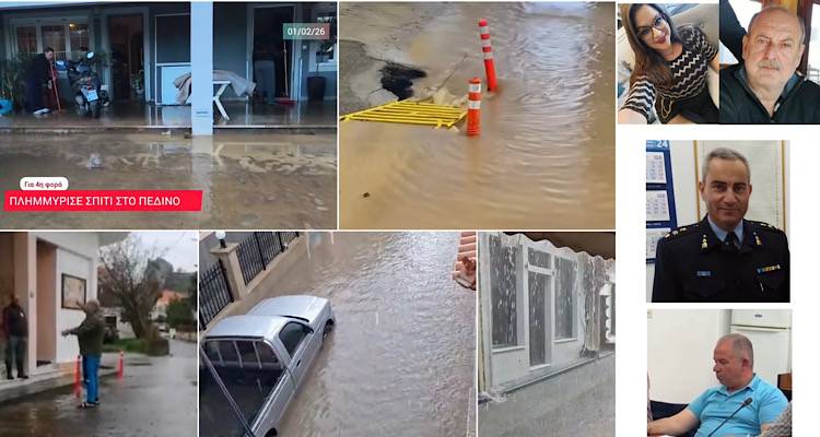 &Lambda;ή&mu;&nu;&omicron;&sigmaf;: &Eta; &alpha;&kappa;&tau;&iota;&nu;&omicron;&gamma;&rho;&alpha;&phi;ί&alpha; &tau;&eta;&sigmaf; &chi;&theta;&epsilon;&sigma;&iota;&nu;ή&sigmaf; &kappa;&alpha;&tau;&alpha;&iota;&gamma;ί&delta;&alpha;&sigmaf; | &Sigma;&Upsilon;&Nu;&Epsilon;&Nu;&Tau;&Epsilon;&Upsilon;&Xi;&Epsilon;&Iota;&Sigma;