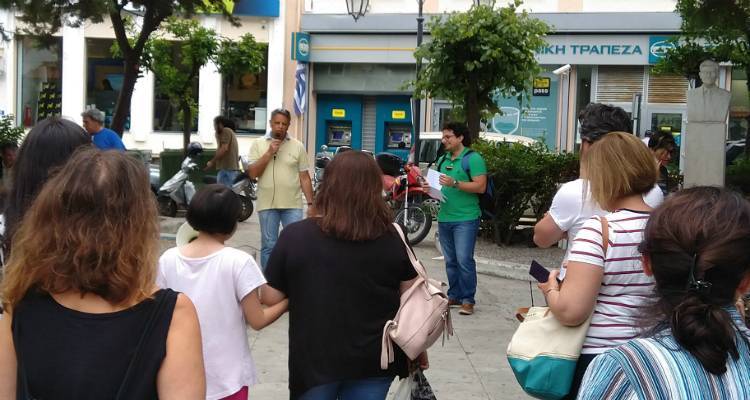 Συνέντευξη Τύπου του ΣΕΠΕ και της ΕΛΜΕ Λήμνου
