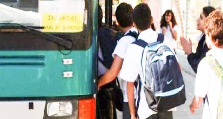 Λήμνος – Μεταφορά μαθητών: Λήγει αύριο η προθεσμία υποβολής προσφοράς
