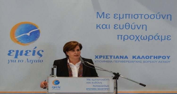 Ανεξαρτητοποιήσεις από το συνδυασμό Καλογήρου