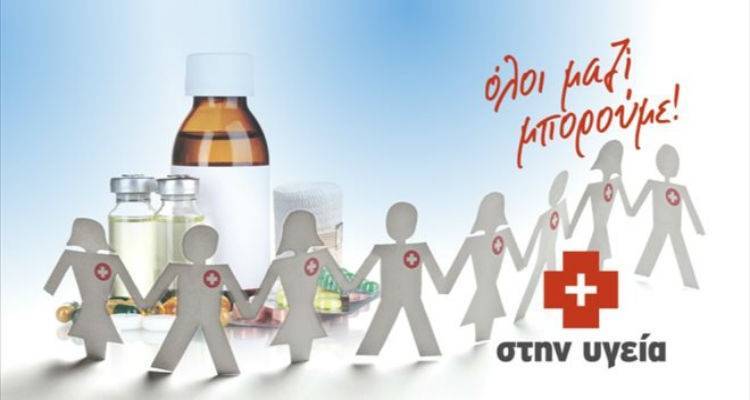 Εμβολιασμοί έναντι του καρκίνου του τραχήλου της μήτρας και σε ανασφάλιστα κορίτσια του Βορείου Αιγαίου