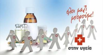 Εμβολιασμοί έναντι του καρκίνου του τραχήλου της μήτρας και σε ανασφάλιστα κορίτσια του Βορείου Αιγαίου