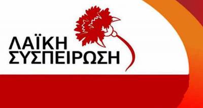 &Lambda;&alpha;ϊ&kappa;ή &Sigma;&upsilon;&sigma;&pi;&epsilon;ί&rho;&omega;&sigma;&eta; &Lambda;ή&mu;&nu;&omicron;&upsilon;: &laquo;&Alpha;&pi;&alpha;&iota;&tau;&omicron;ύ&mu;&epsilon; &omicron;&iota; &alpha;&rho;&mu;ό&delta;&iota;&omicron;&iota; &nu;&alpha; &epsilon;&xi;&alpha;&sigma;&phi;&alpha;&lambda;ί&sigma;&omicron;&upsilon;&nu; &tau;&eta;&nu; &alpha;&sigma;&phi;&alpha;&lambda;ή &kappa;&alpha;&iota; &delta;&omega;&rho;&epsilon;ά&nu; &mu;&epsilon;&tau;&alpha;&kappa;ί&nu;&eta;&sigma;&eta; &tau;&omega;&nu; &mu;&alpha;&theta;&eta;&tau;ώ&nu; &sigma;&tau;&alpha; &sigma;&chi;&omicron;&lambda;&epsilon;ί&alpha; &tau;&eta;&sigmaf; &Lambda;ή&mu;&nu;&omicron;&upsilon; ά&mu;&epsilon;&sigma;&alpha;&raquo;