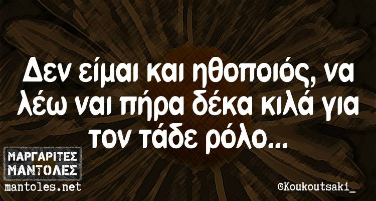 &Tau;&alpha; &pi;&alpha;&rho;&alpha;&lambda;&epsilon;&iota;&pi;ό&mu;&epsilon;&nu;&alpha; &tau;&eta;&sigmaf; &Pi;&alpha;&rho;&alpha;&sigma;&kappa;&epsilon;&upsilon;ή&sigmaf; &alpha;&pi;ό &tau;&omicron; &epsilon;&lambda;&lambda;&eta;&nu;&iota;&kappa;ό ί&nu;&tau;&epsilon;&rho;&nu;&epsilon;&tau;