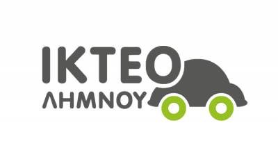 Μικρή αγγελία: Το ΙΚΤΕΟ Λήμνου ζητά έναν Αναπληρωτή Τεχνικό Διευθυντή