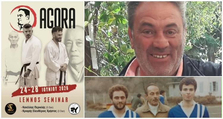&Pi;&rho;&omicron;&pi;&omicron;&nu;&eta;&tau;&iota;&kappa;ή &Eta;&mu;&epsilon;&rho;ί&delta;&alpha; &laquo;AGORA&raquo; &sigma;&tau;&eta; &Lambda;ή&mu;&nu;&omicron;: &Pi;έ&nu;&tau;&epsilon; &eta;&mu;έ&rho;&epsilon;&sigmaf; &kappa;&alpha;&rho;ά&tau;&epsilon;, &gamma;&nu;ώ&sigma;&eta;&sigmaf; &kappa;&alpha;&iota; έ&mu;&pi;&nu;&epsilon;&upsilon;&sigma;&eta;&sigmaf; &sigma;&tau;&eta; &mu;&nu;ή&mu;&eta; &tau;&omicron;&upsilon; &Alpha;&gamma;&omicron;&rho;&alpha;&sigma;&tau;&omicron;ύ &Kappa;&rho;&iota;&alpha;&rho;ή