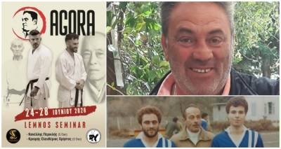 &Pi;&rho;&omicron;&pi;&omicron;&nu;&eta;&tau;&iota;&kappa;ή &Eta;&mu;&epsilon;&rho;ί&delta;&alpha; &laquo;AGORA&raquo; &sigma;&tau;&eta; &Lambda;ή&mu;&nu;&omicron;: &Pi;έ&nu;&tau;&epsilon; &eta;&mu;έ&rho;&epsilon;&sigmaf; &kappa;&alpha;&rho;ά&tau;&epsilon;, &gamma;&nu;ώ&sigma;&eta;&sigmaf; &kappa;&alpha;&iota; έ&mu;&pi;&nu;&epsilon;&upsilon;&sigma;&eta;&sigmaf; &sigma;&tau;&eta; &mu;&nu;ή&mu;&eta; &tau;&omicron;&upsilon; &Alpha;&gamma;&omicron;&rho;&alpha;&sigma;&tau;&omicron;ύ &Kappa;&rho;&iota;ά&rho;&eta;