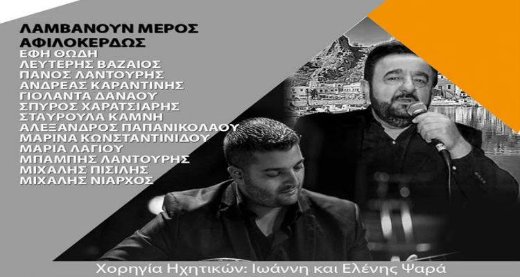 &Sigma;&upsilon;&nu;&alpha;&upsilon;&lambda;ί&alpha; &alpha;&lambda;&lambda;&eta;&lambda;&epsilon;&gamma;&gamma;ύ&eta;&sigmaf; &sigma;&tau;&eta;&nu; &Alpha;&theta;ή&nu;&alpha; &gamma;&iota;&alpha; &omicron;&iota;&kappa;&omicron;&gamma;έ&nu;&epsilon;&iota;&alpha; &mu;&epsilon; &alpha;&nu;ά&gamma;&kappa;&eta; &sigma;&tau;&eta; &Lambda;ή&mu;&nu;&omicron;