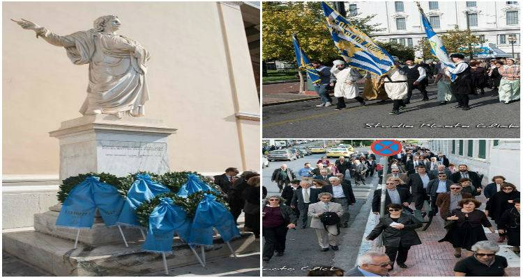 &Phi;&omega;&tau;&omicron;&rho;&epsilon;&pi;&omicron;&rho;&tau;ά&zeta; &alpha;&pi;ό &tau;&eta;&nu; &epsilon;&kappa;&delta;ή&lambda;&omega;&sigma;&eta; &gamma;&iota;&alpha; &tau;&alpha; &Epsilon;&lambda;&epsilon;&upsilon;&theta;έ&rho;&iota;&alpha; &tau;&eta;&sigmaf; &Lambda;ή&mu;&nu;&omicron;&upsilon; &sigma;&tau;&eta;&nu; &Alpha;&theta;ή&nu;&alpha;