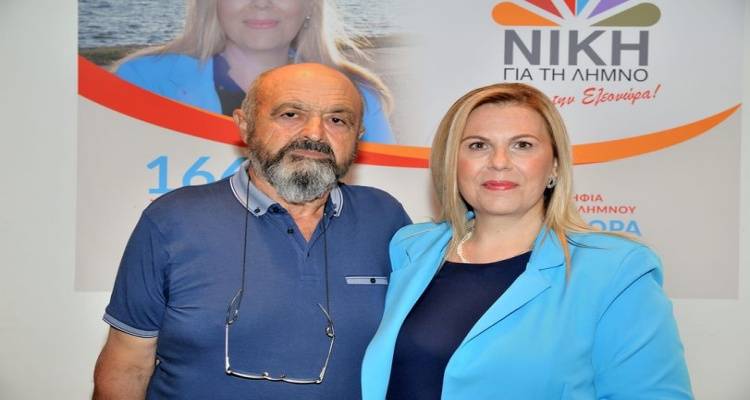 «Η Νίκη για τη Λήμνο» αποχαιρετά το Νάσο Κατρακάζο