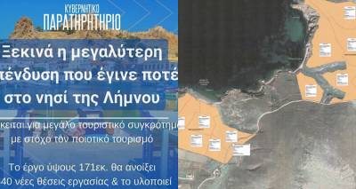 &Tau;&omicron; &laquo;&Kappa;&upsilon;&beta;&epsilon;&rho;&nu;&eta;&tau;&iota;&kappa;ό &Pi;&alpha;&rho;&alpha;&tau;&eta;&rho;&eta;&tau;ή&rho;&iota;&omicron;&raquo; &tau;&omicron;&upsilon;&iota;&tau;ά&rho;&epsilon;&iota; &tau;&eta;&nu; &mu;&epsilon;&gamma;ά&lambda;&eta; &epsilon;&pi;έ&nu;&delta;&upsilon;&sigma;&eta; &Mu;&pi;&omicron;ύ&mu;&pi;&omicron;&upsilon;&rho;&alpha; &sigma;&tau;&eta; &Lambda;ή&mu;&nu;&omicron;
