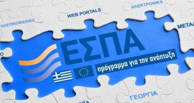 &Eta; &Pi;&epsilon;&rho;&iota;&phi;έ&rho;&epsilon;&iota;&alpha; &Beta;&omicron;&rho;&epsilon;ί&omicron;&upsilon; &Alpha;&iota;&gamma;&alpha;ί&omicron;&upsilon; &gamma;&iota;&alpha; &tau;&eta;&nu; &alpha;&pi;&omicron;&rho;&rho;&omicron;&phi;&eta;&tau;&iota;&kappa;ό&tau;&eta;&tau;&alpha; &tau;&omicron;&upsilon; &Epsilon;&Sigma;&Pi;&Alpha;