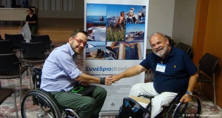 Τουρισμός προσβάσιμος σε όλους - το παράδειγμα της Κομοτηνής