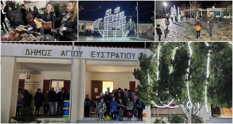 Ο Δήμος Αγίου Ευστρατίου &quot;φόρεσε&quot; τα γιορτινά του