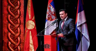 &laquo;&Mu;&alpha;&kappa;&epsilon;&delta;&omicron;&nu;ί&alpha;&raquo; &mu;&epsilon; &tau;&omicron; &laquo;&kappa;&alpha;&lambda;&eta;&mu;έ&rho;&alpha;&raquo; &alpha;&pi;ό &tau;&omicron;&upsilon;&sigmaf; &Sigma;&kappa;&omicron;&pi;&iota;&alpha;&nu;&omicron;ύ&sigmaf; | &Omicron;&iota; &pi;&alpha;&gamma;ί&delta;&epsilon;&sigmaf; &tau;&eta;&sigmaf; &Sigma;&upsilon;&mu;&phi;&omega;&nu;ί&alpha;&sigmaf; &tau;&omega;&nu; &Pi;&rho;&epsilon;&sigma;&pi;ώ&nu;