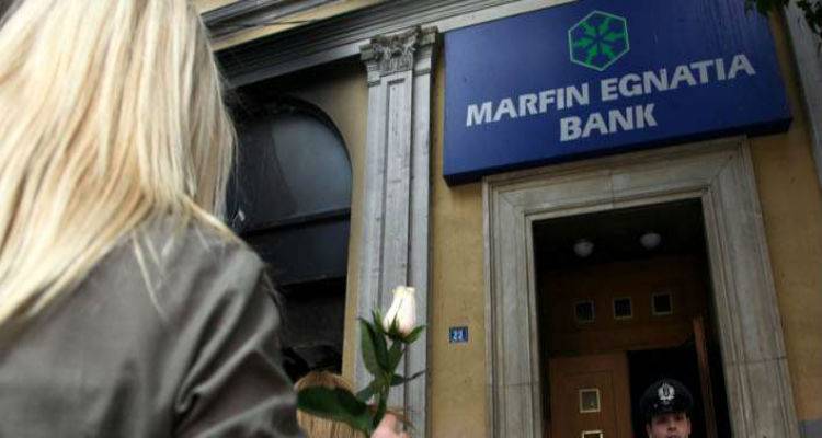 &Xi;&epsilon;&kappa;&iota;&nu;ά&epsilon;&iota; &eta; &delta;ί&kappa;&eta; &tau;&eta;&sigmaf; Marfin | &Sigma;&tau;&omicron; &epsilon;&delta;ώ&lambda;&iota;&omicron; &delta;ύ&omicron; ά&tau;&omicron;&mu;&alpha; &gamma;&iota;&alpha; &tau;&omicron; &phi;&omicron;&nu;&iota;&kappa;ό &epsilon;&mu;&pi;&rho;&eta;&sigma;&mu;ό