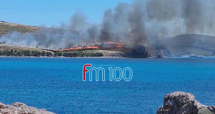 &Lambda;ή&mu;&nu;&omicron;&sigmaf;: &Phi;&omega;&tau;&iota;ά &alpha;&upsilon;&tau;ή &tau;&eta;&nu; ώ&rho;&alpha; &sigma;&tau;&omicron; &Phi;&alpha;&nu;&alpha;&rho;ά&kappa;&iota;