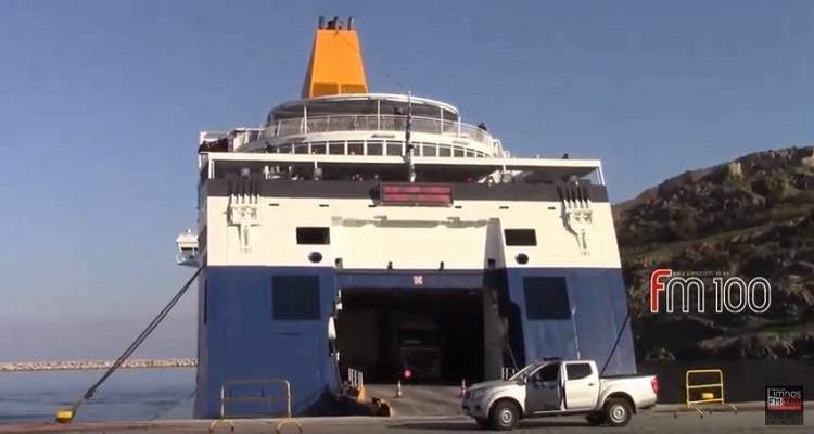 Επείγουσα ανακοίνωση Ιατρικού Συλλόγου Λήμνου: Να είναι σε επαγρύπνηση όσοι επέβαιναν στο Blue Star Myconos στις 20 Μαρτίου