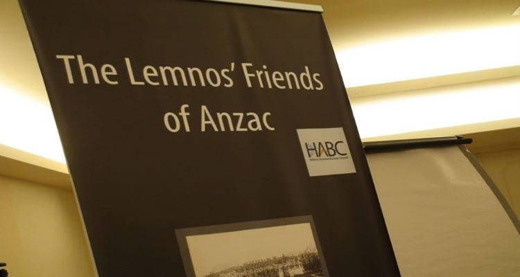 &Pi;&alpha;&rho;&omicron;&upsilon;&sigma;ί&alpha;&sigma;&eta; &tau;&omega;&nu; events &gamma;&iota;&alpha; &tau;&omicron;&nu; &epsilon;&omicron;&rho;&tau;&alpha;&sigma;&mu;ό &tau;&eta;&sigmaf; Anzac yaer &sigma;&tau;&eta; &Lambda;ή&mu;&nu;&omicron;