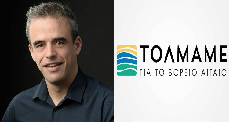 Π. Χριστόφας: «Θα προσπαθήσουμε να κάνουμε την Περιφέρεια παράδειγμα προς μίμηση» (audio)