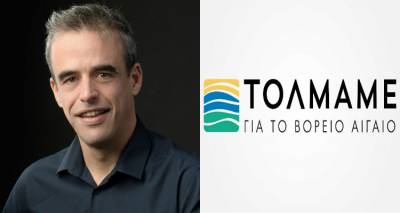 Π. Χριστόφας: «Θα προσπαθήσουμε να κάνουμε την Περιφέρεια παράδειγμα προς μίμηση» (audio)