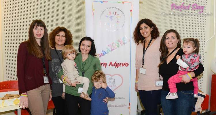 Στις 3 Νοεμβρίου η Λήμνος συμμετέχει στον &quot;Πανελλαδικό Ταυτόχρονο Δημόσιο Θηλασμό&quot;