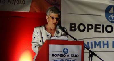 &Alpha;&gamma;&lambda;&alpha;ΐ&alpha; &Kappa;&upsilon;&rho;ί&tau;&sigma;&eta;: &laquo;&Zeta;&eta;&tau;ώ &sigma;&upsilon;&gamma;&gamma;&nu;ώ&mu;&eta; &alpha;&pi;ό &tau;&omicron;&upsilon;&sigmaf; &pi;&omicron;&lambda;ί&tau;&epsilon;&sigmaf; &tau;&omicron;&upsilon; &Beta;&omicron;&rho;&epsilon;ί&omicron;&upsilon; &Alpha;&iota;&gamma;&alpha;ί&omicron;&upsilon;&raquo;