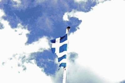 &Gamma;&alpha;&lambda;&alpha;&nu;ό&lambda;&epsilon;&upsilon;&kappa;&eta; &sigma;&eta;&mu;&alpha;ί&alpha;