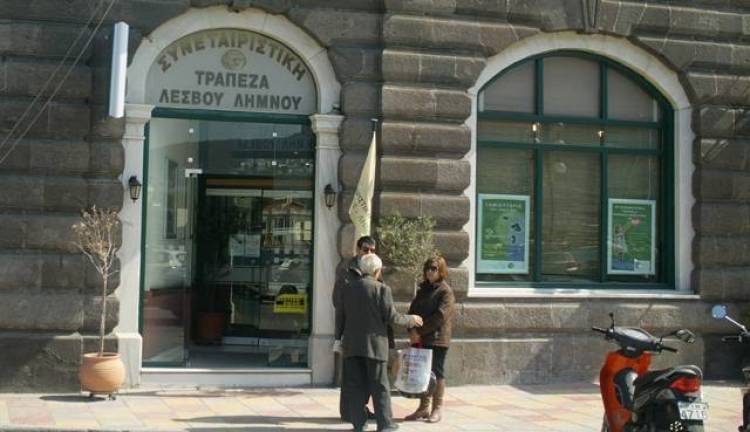 Συνάντηση των Μεριδιούχων της Συνεταιριστικής Τράπεζας Λέσβου - Λήμνου με τον Υπ. Διακαιοσύνης