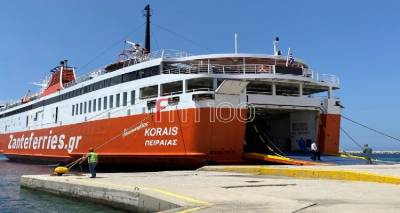 Αλεξανδρούπολη – Σαμοθράκη – Λήμνος: Έκτακτο δρομολόγια την Παρασκευή