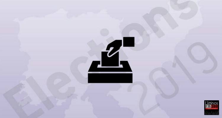 Λήμνος – Αποτελέσματα Εθνικών Εκλογών: Συγκεντρωτικά (Ποσοστό Ενσωμάτωσης 83,93%)