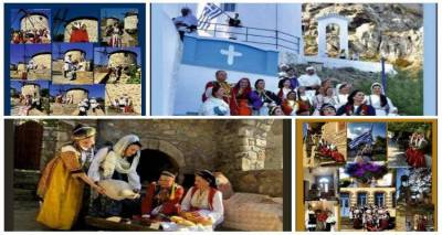 &laquo;&Eta; &Lambda;ή&mu;&nu;&omicron;&sigmaf; &mu;έ&sigma;&alpha; &alpha;&pi;ό &tau;&eta;&nu; &Pi;&alpha;&rho;&alpha;&delta;&omicron;&sigma;&iota;&alpha;&kappa;ή &Phi;&omicron;&rho;&epsilon;&sigma;ί&alpha;&raquo; | Έ&kappa;&theta;&epsilon;&sigma;&eta; &phi;&omega;&tau;&omicron;&gamma;&rho;&alpha;&phi;ί&alpha;&sigmaf; &alpha;&pi;ό &tau;&omicron;&nu; &Chi;&Omicron;&Lambda; &laquo;&Omicron; &Eta;&phi;&alpha;&iota;&sigma;&tau;&omicron;&sigmaf;&raquo;