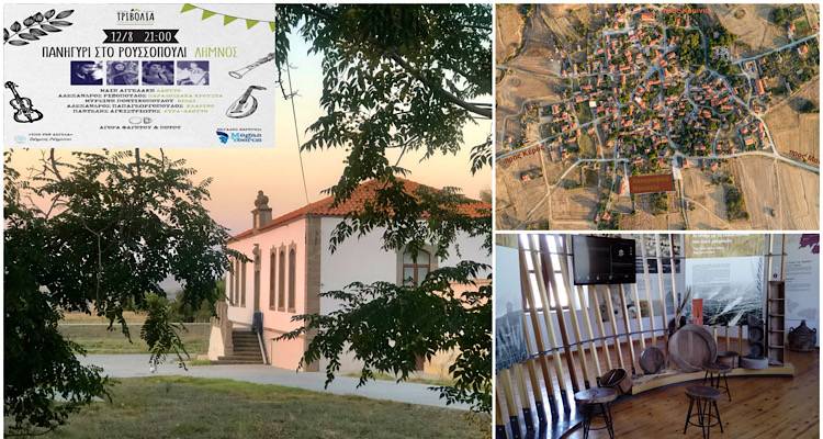 Το αποψινό πανηγύρι στο Ρουσσοπούλι, ντεμπούτο για τον νεοσύστατο σύλλογο του χωριού.