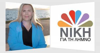 &Epsilon;&lambda;&epsilon;&omicron;&nu;ώ&rho;&alpha; &Gamma;&epsilon;ώ&rho;&gamma;&alpha;: &laquo;&Kappa;&alpha;&mu;ί&alpha; &mu;&epsilon;&lambda;έ&tau;&eta; &mu;έ&chi;&rho;&iota; &sigma;ή&mu;&epsilon;&rho;&alpha; &gamma;&iota;&alpha; &tau;&omicron; &kappa;&tau;&iota;&rho;&iota;&alpha;&kappa;ό &tau;&omicron;&upsilon; &Epsilon;&iota;&delta;&iota;&kappa;&omicron;ύ &Kappa;&alpha;&lambda;&lambda;&iota;&theta;έ&alpha;&sigmaf;&raquo;