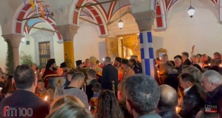 &Tau;&omicron; &laquo;&Chi;&rho;&iota;&sigma;&tau;ό&sigmaf; &Alpha;&nu;έ&sigma;&tau;&eta;&raquo; &sigma;&tau;&eta;&nu; &Alpha;&gamma;ί&alpha; &Tau;&rho;&iota;ά&delta;&alpha; &Mu;ύ&rho;&iota;&nu;&alpha;&sigmaf;