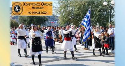 &Chi;&Omicron;&Lambda; &laquo;Ή&phi;&alpha;&iota;&sigma;&tau;&omicron;&sigmaf;&raquo;: &Chi;&rho;έ&omicron;&sigmaf; &mu;&alpha;&sigmaf; &nu;&alpha; &theta;&upsilon;&mu;ό&mu;&alpha;&sigma;&tau;&epsilon; &tau;&iota;&sigmaf; &theta;&upsilon;&sigma;ί&epsilon;&sigmaf; &tau;&omega;&nu; &pi;&rho;&omicron;&gamma;ό&nu;&omega;&nu; &mu;&alpha;&sigmaf;