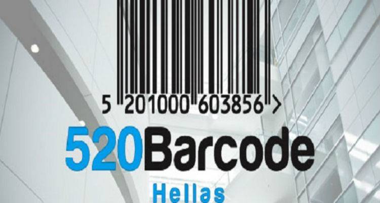 Ανοδική τάση για τις παραγωγικές επιχειρήσεις