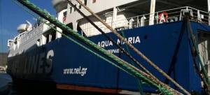 &Tau;&omicron; &alpha;&nu;&epsilon;&pi;&iota;&theta;ύ&mu;&eta;&tau;&omicron; AQUA MARIA &epsilon;&pi;&iota;&sigma;&tau;&rho;έ&phi;&epsilon;&iota; &sigma;&tau;&alpha; &delta;&rho;&omicron;&mu;&omicron;&lambda;ό&gamma;&iota;&alpha; &tau;&eta;&sigmaf; &Lambda;ή&mu;&nu;&omicron;&upsilon;.