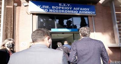 &Epsilon;&pi;&iota;&sigma;&tau;&omicron;&lambda;ή &Iota;&alpha;&tau;&rho;&iota;&kappa;&omicron;ύ &Sigma;&upsilon;&lambda;&lambda;ό&gamma;&omicron;&upsilon; &Lambda;ή&mu;&nu;&omicron;&upsilon; &sigma;&tau;&omicron;&nu; &Upsilon;&pi;. &Upsilon;&gamma;&epsilon;ί&alpha;&sigmaf; &gamma;&iota;&alpha; &tau;&omicron;&nu; &alpha;&nu;&alpha;&iota;&sigma;&theta;&eta;&sigma;&iota;&omicron;&lambda;ό&gamma;&omicron;